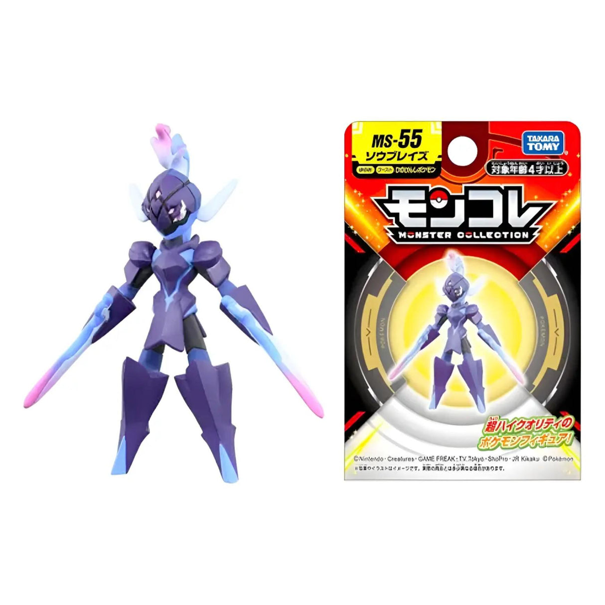 Pokemon: Mini Figura - Ceruledge (Takara Tomy)