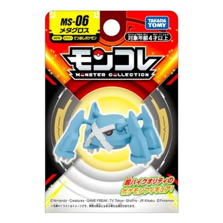 Pokemon: Mini Figura - Metagross (Takara Tomy)