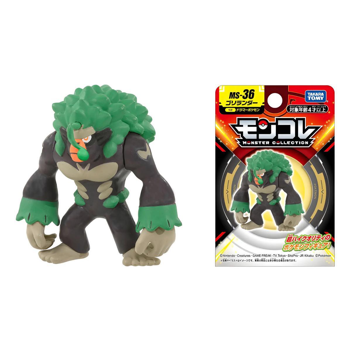 Pokemon: Mini Figura - Rillaboom (Takara Tomy)