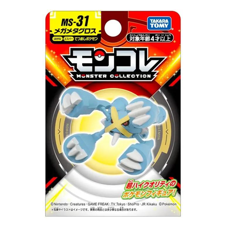 Pokemon: Mini Figura - Mega Metagross (Takara Tomy)